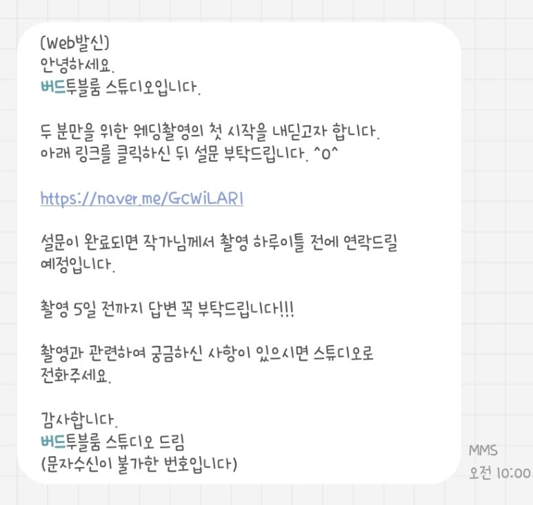 김지윤스튜디오 이미지