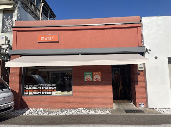오샌드 이미지