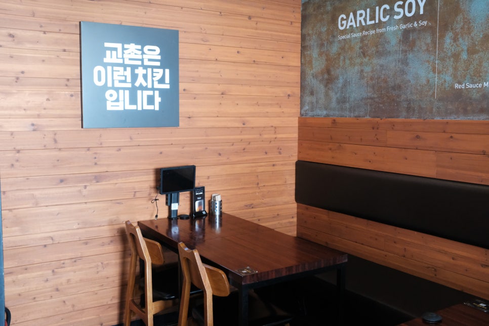 금호치킨 이미지