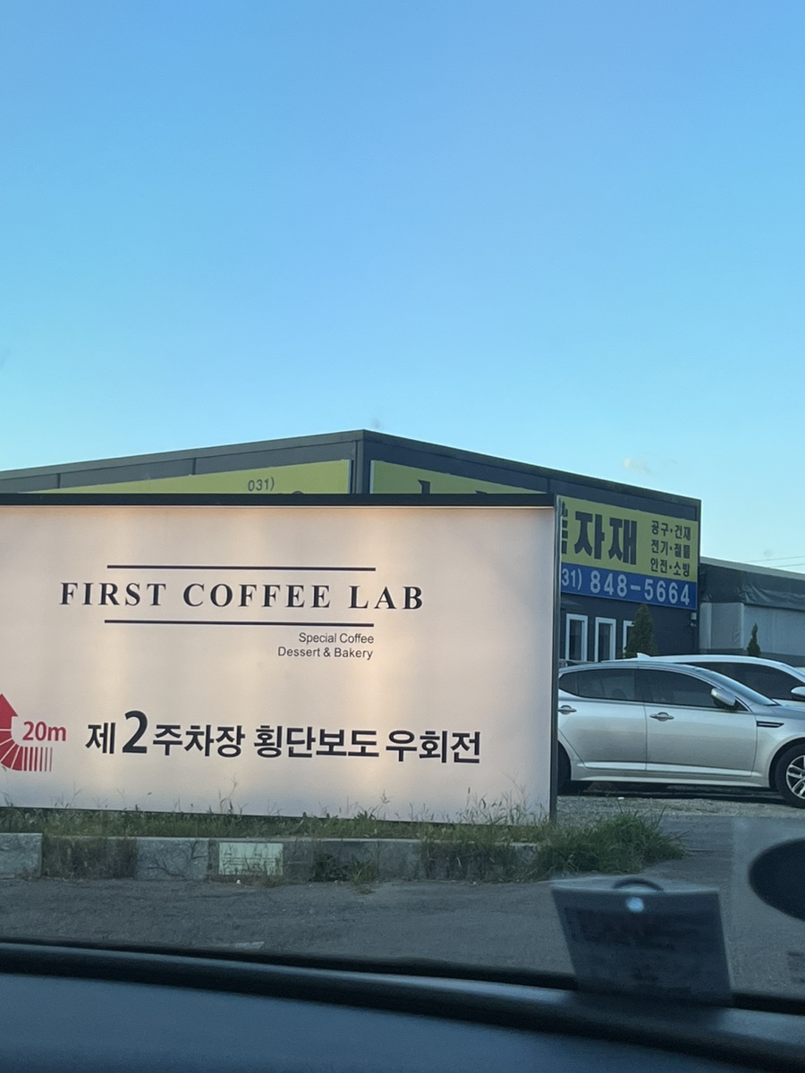 시청앞커피랩 이미지