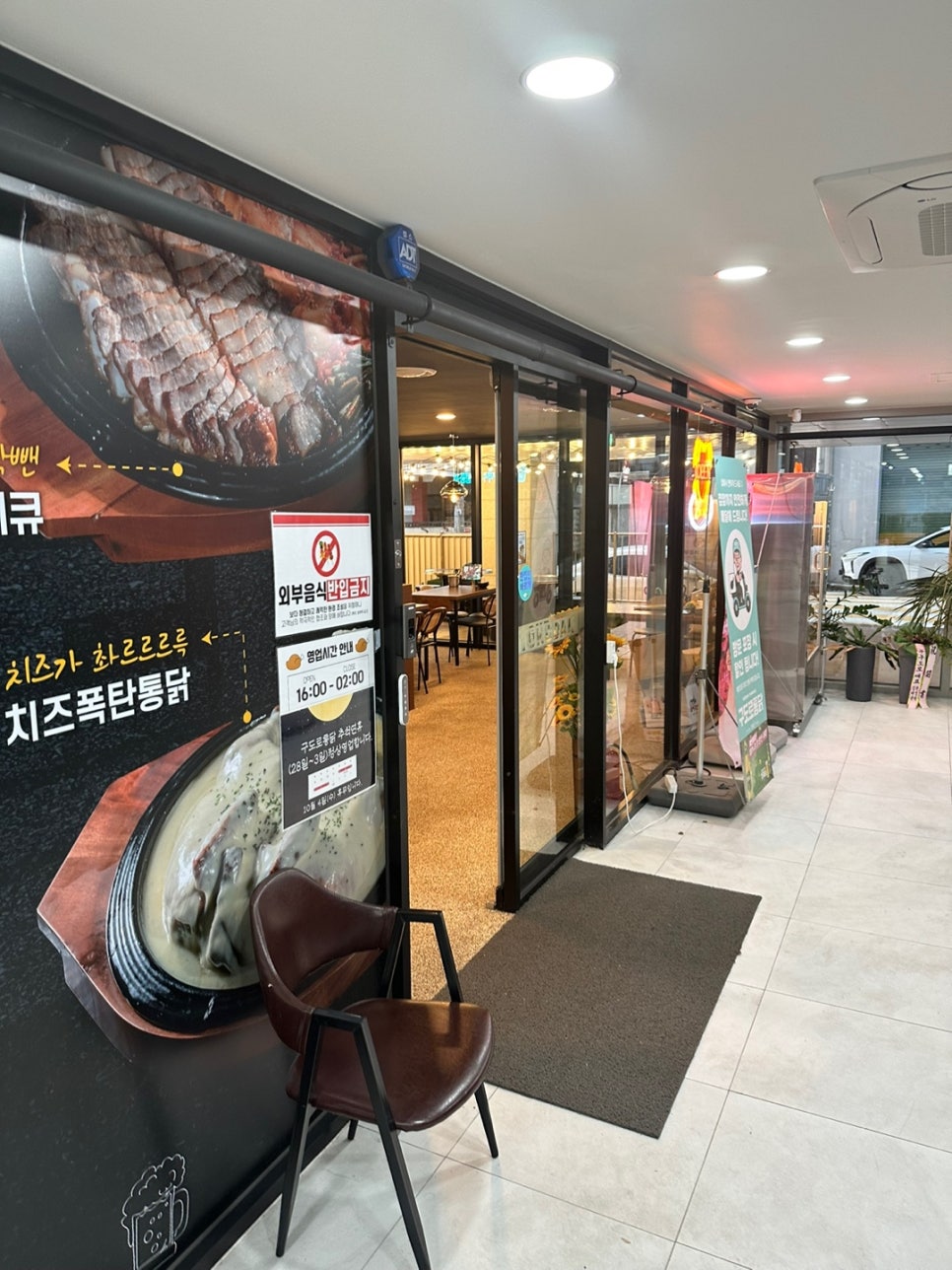 구도로통닭교현점 이미지