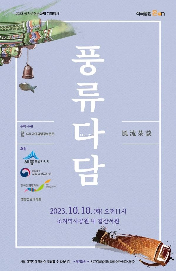 다담기획 이미지