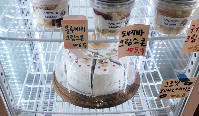 어나더차차 이미지