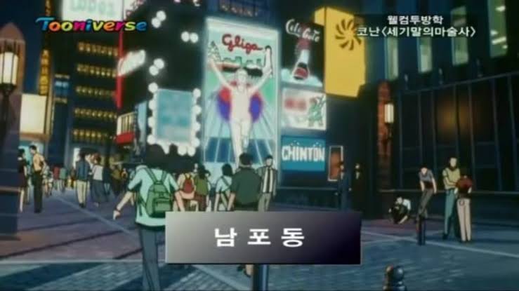 삼박 이미지