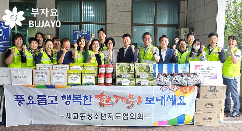 주식회사 킹마트 이미지