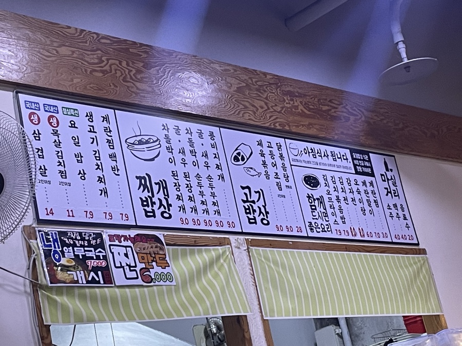 요.밥 이미지