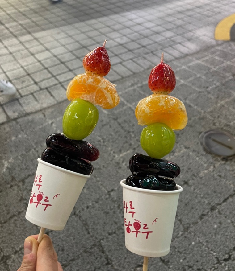 마루탕후루 이미지
