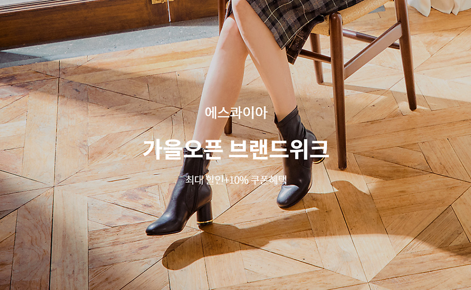 모다아울렛(MODAoutlet) 이미지