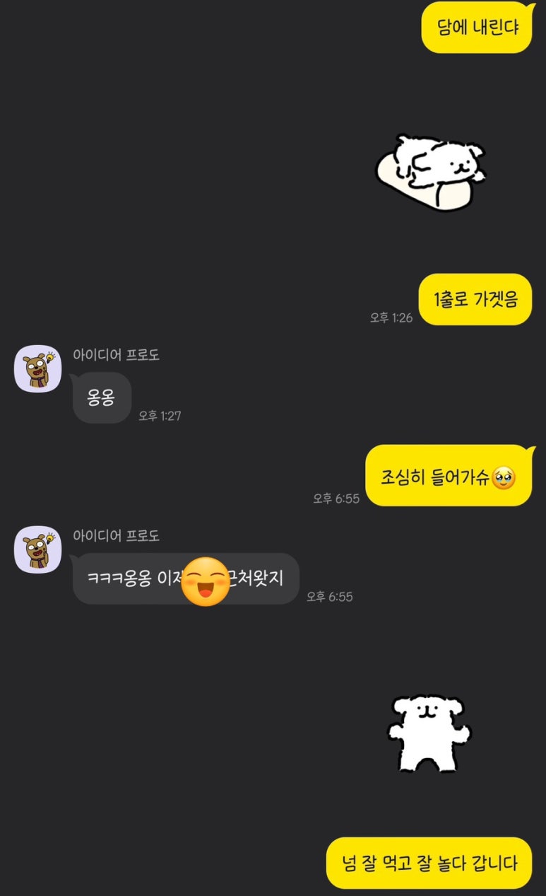 배스킨라빈스 구로구청점 이미지