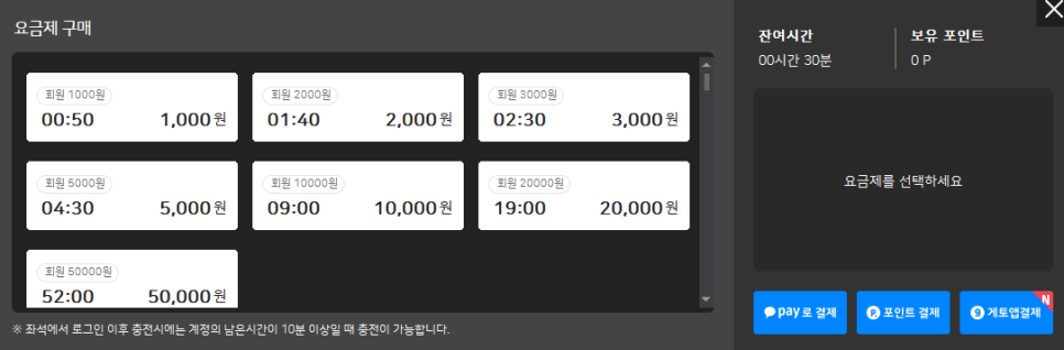 아이센스PC구미 이미지