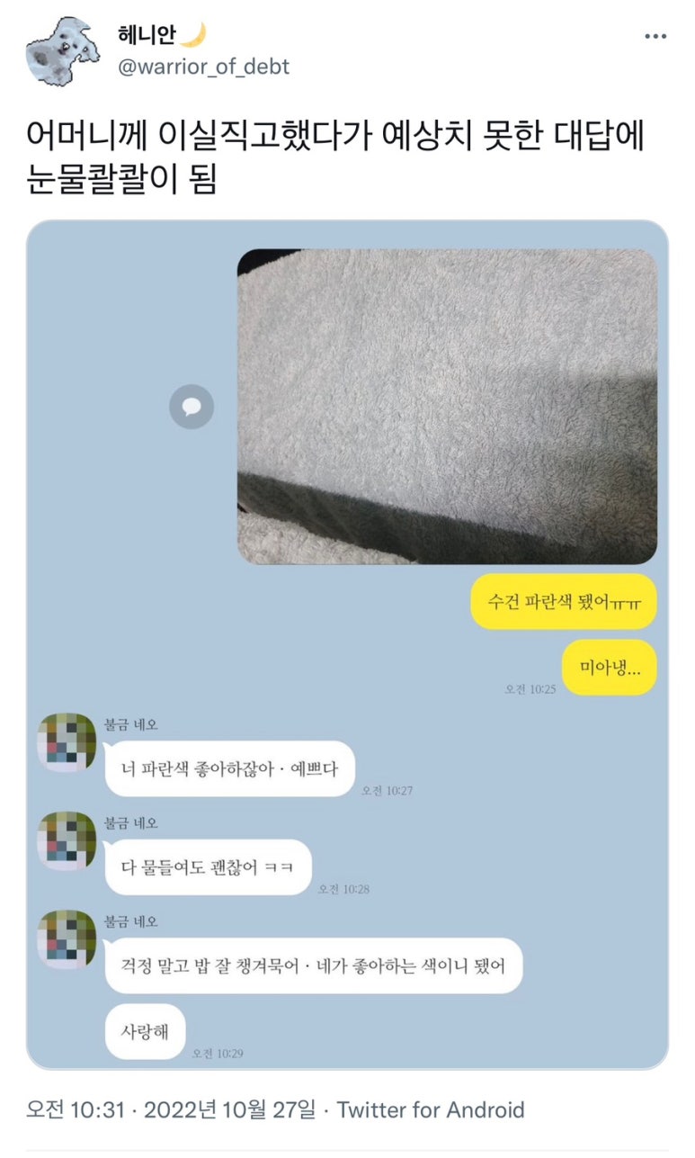 오오유맨손캠핑 이미지