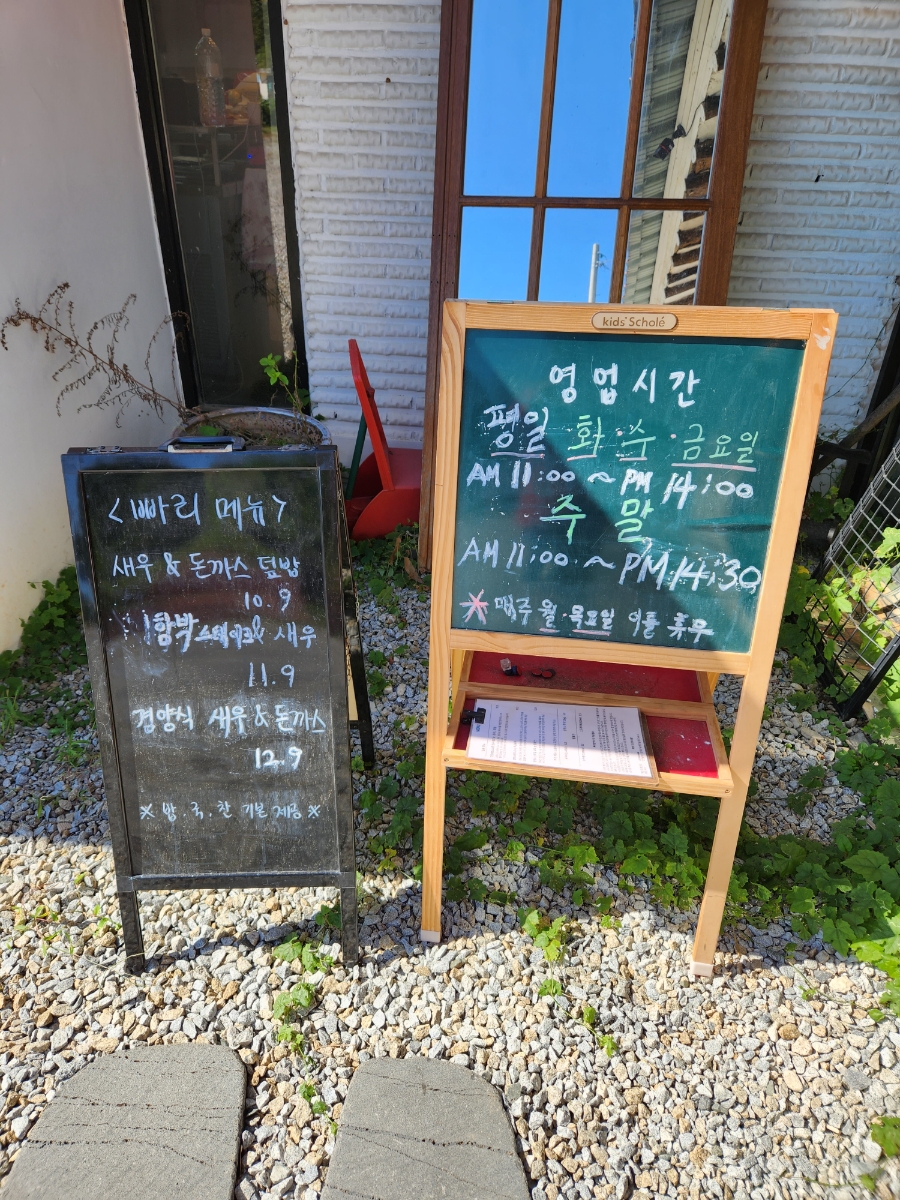 빠리함박 이미지