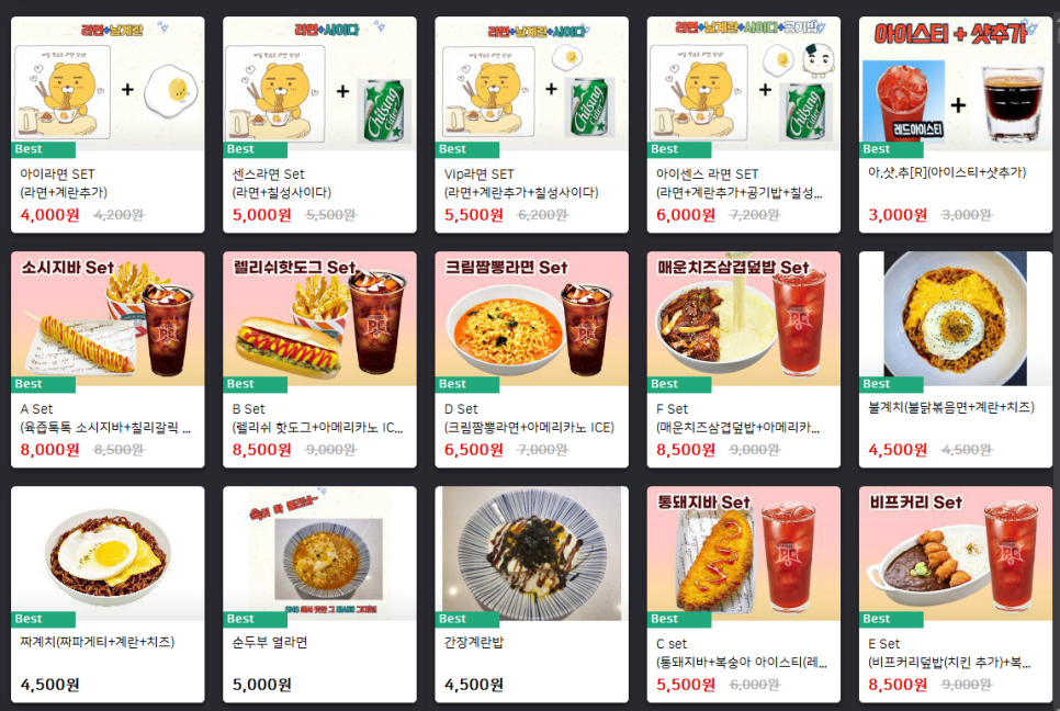 아이센스PC구미 이미지
