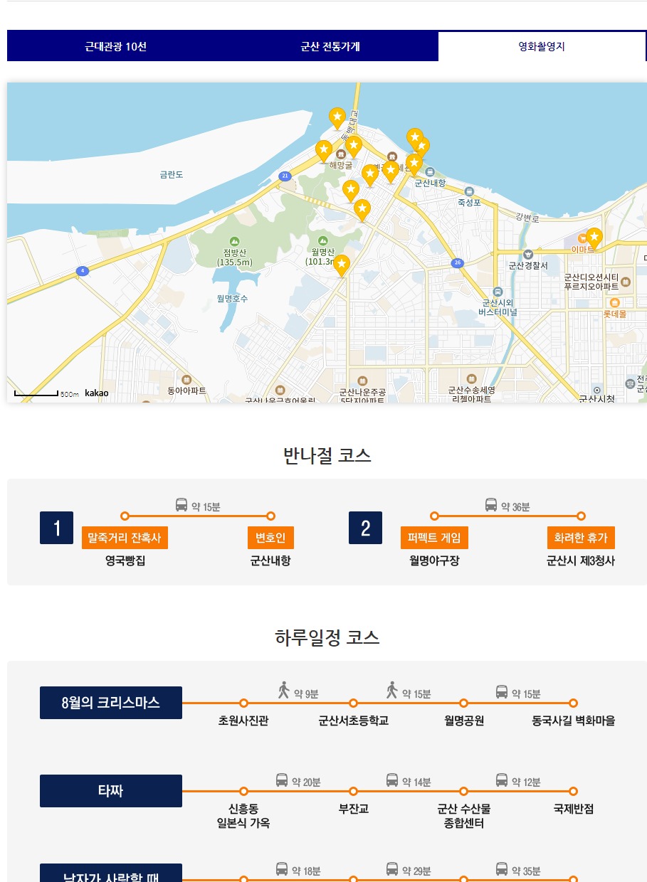 대영지업사 이미지