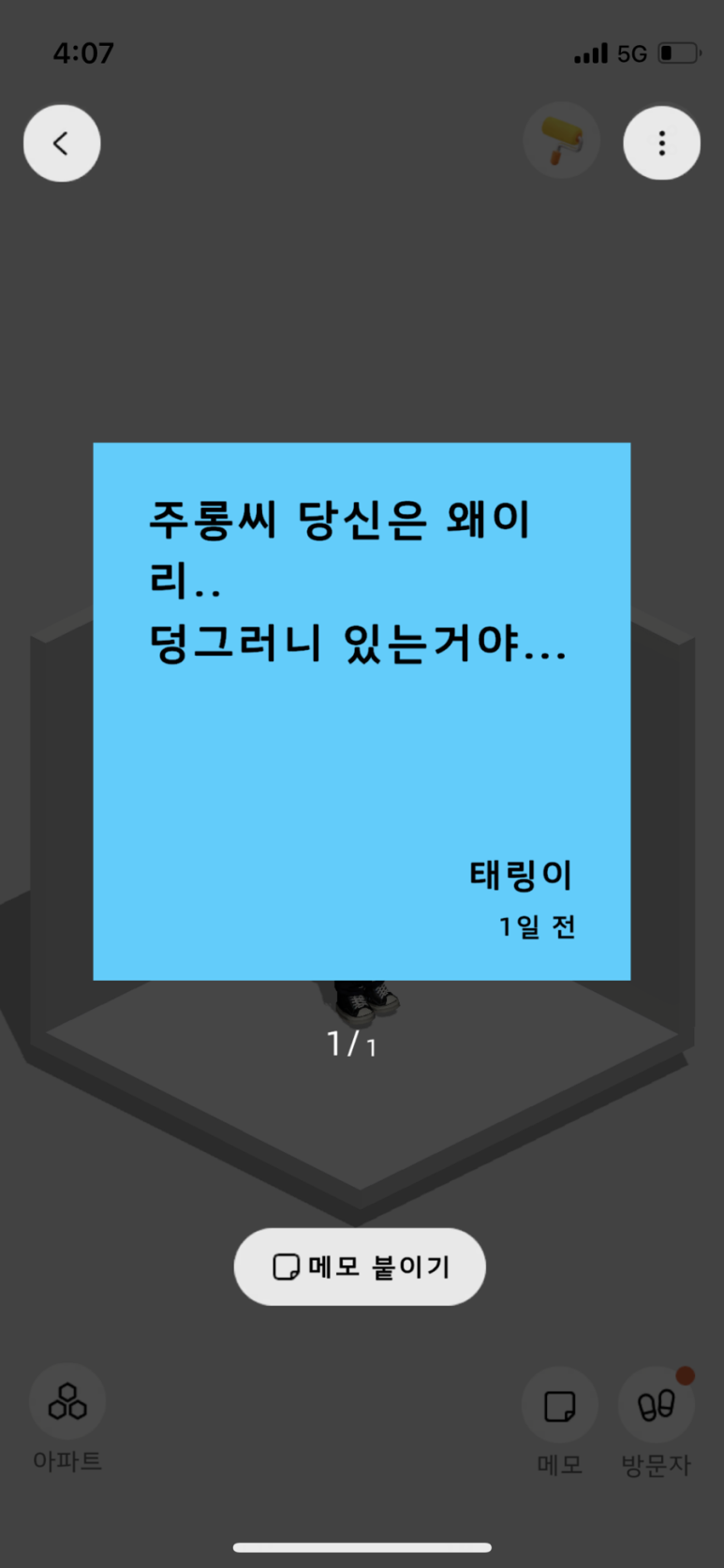 월간주영 이미지