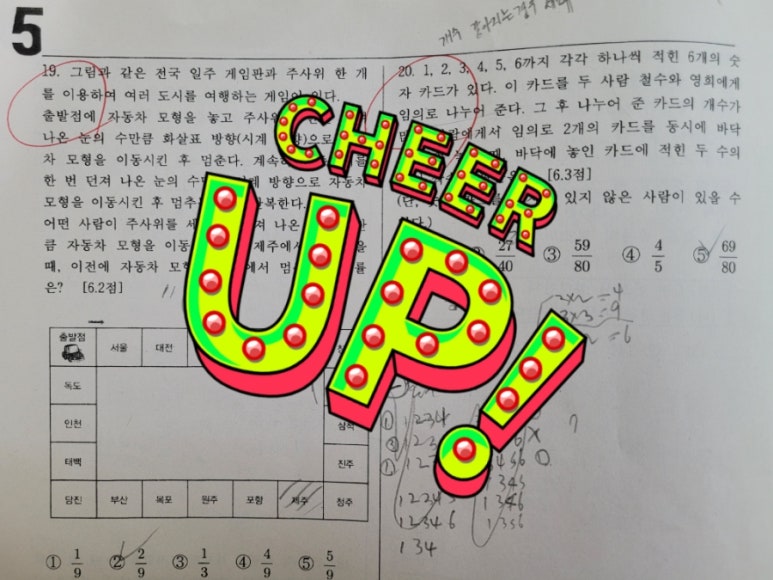 문풀청주 이미지