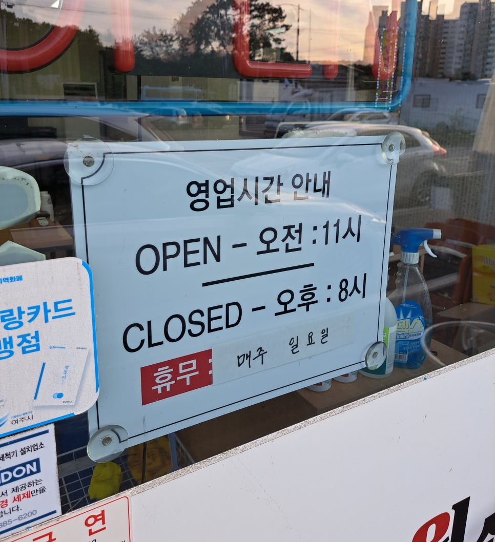 월송만두칼국수 이미지