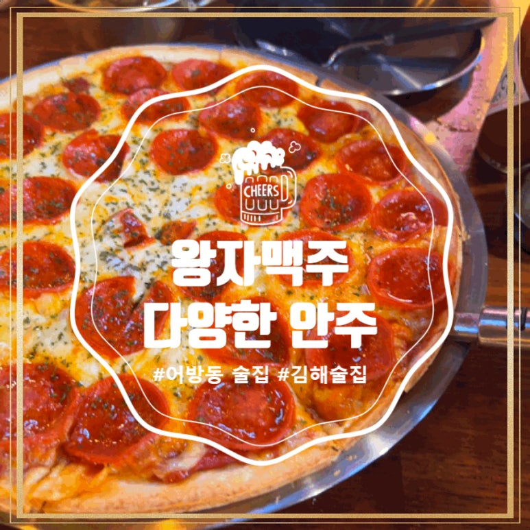파스타의왕자 이미지
