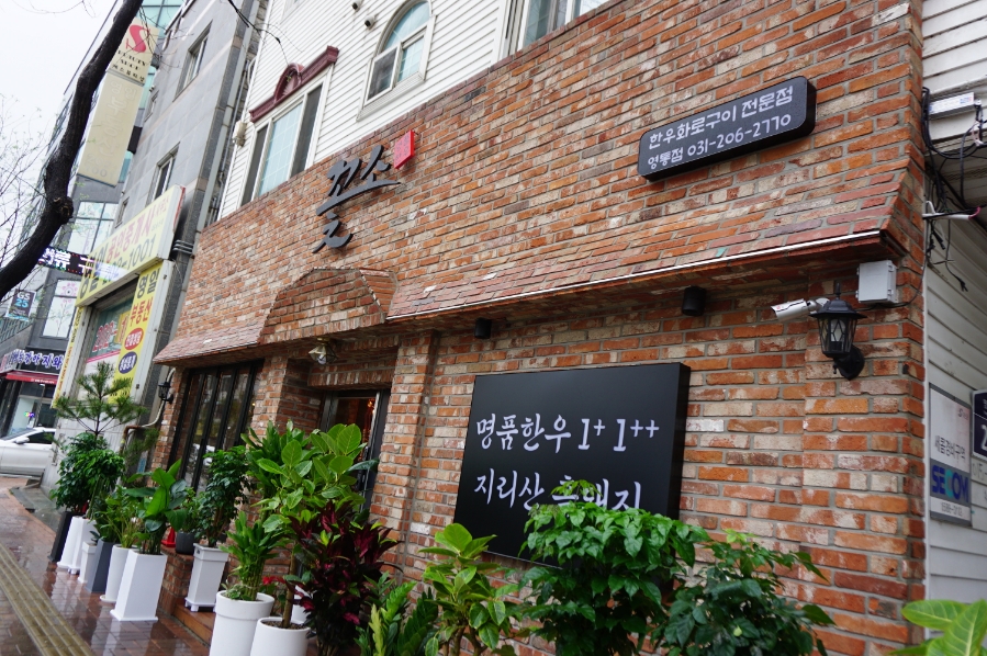 눈꽃소 이미지