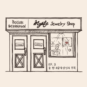 나인포인트52 이미지