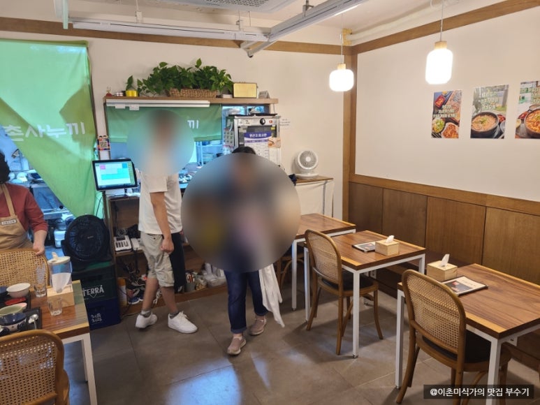 이촌사누끼 이미지