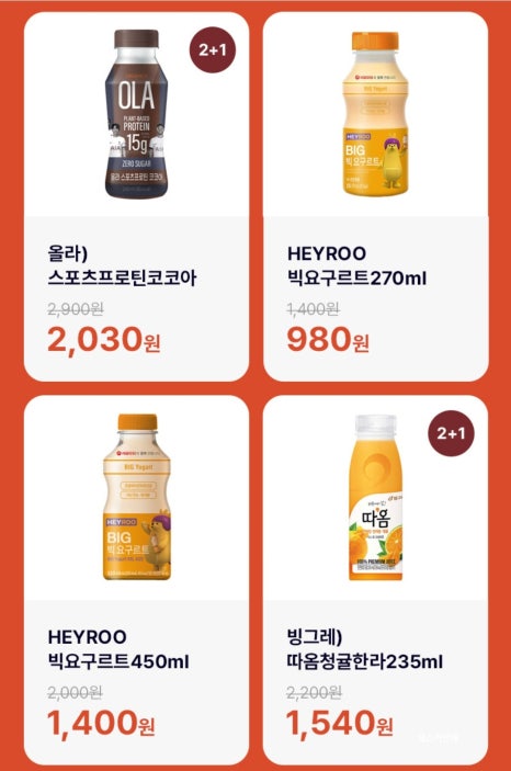 헤이피자 이미지