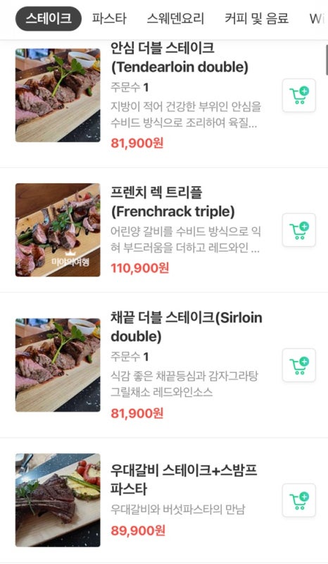카페지 이미지