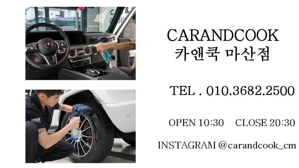 행복한크리닝샵 이미지