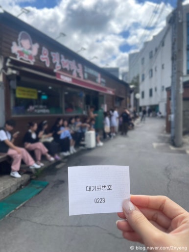 우진세탁소 이미지
