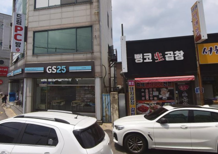 뻥코생곱창구이 이미지