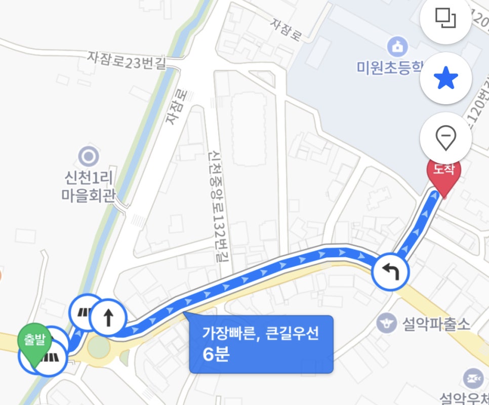 키다리분식 이미지