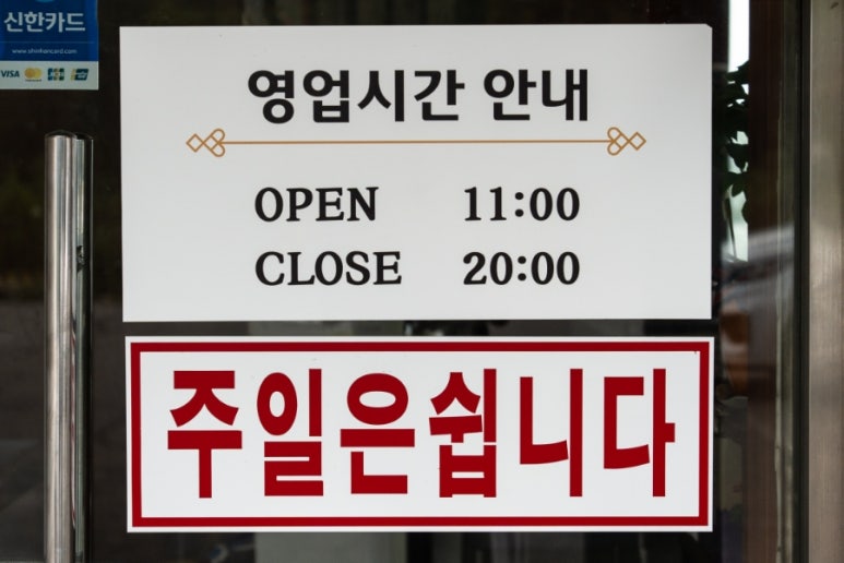 엄마가사랑한칼국수 이미지