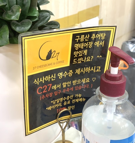 위치커피시흥배곧점 이미지