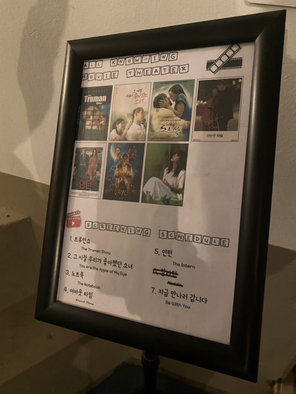어노잉 이미지