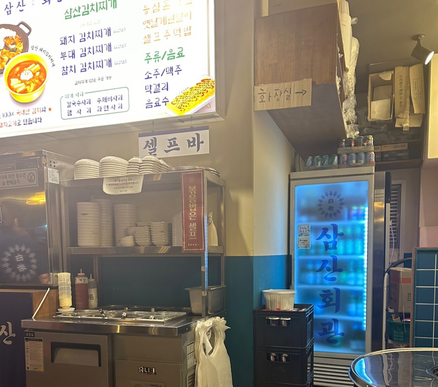 삼산회관매곡점 이미지
