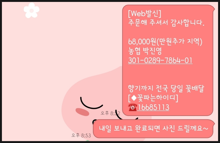 함평농업협동조합장례식장 이미지