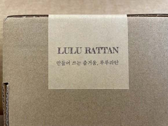 루루라탄 이미지