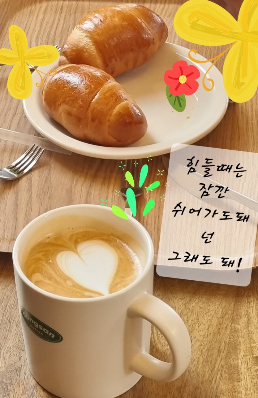 한재골카페드림 이미지