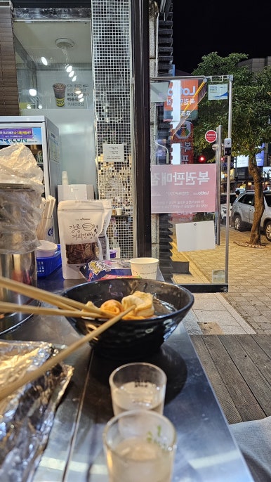 택지오뎅 이미지