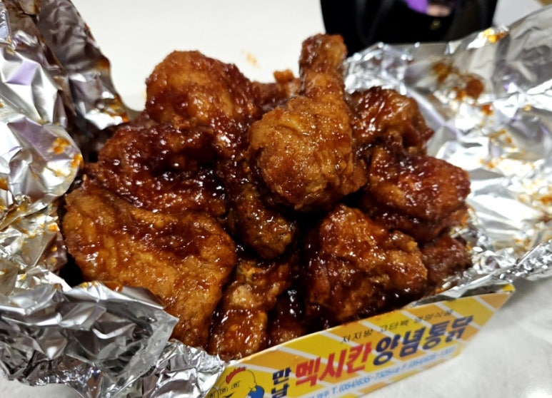 멕시칸통닭 이미지