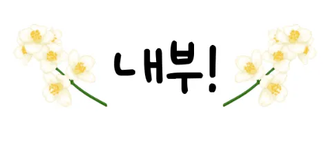 트로피티아일랜드천안두정점 이미지