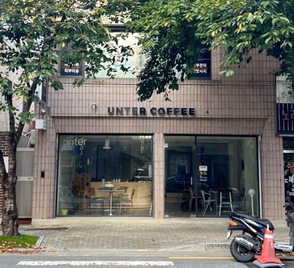 운터커피(untercoffee) 이미지