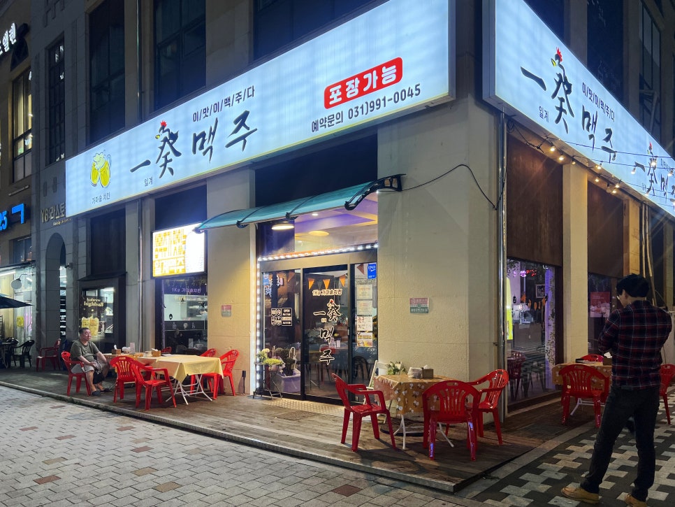 일계맥주 이미지