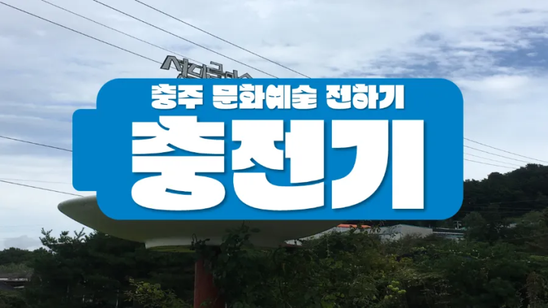 성마루 이미지