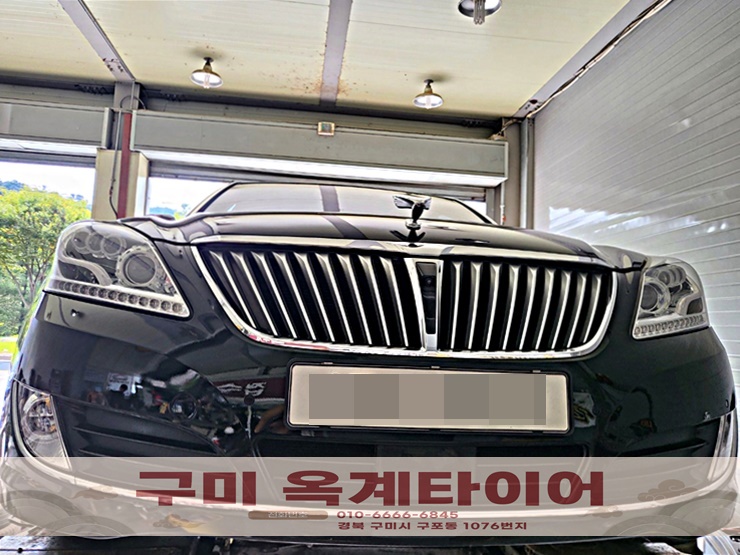 구미경정비 이미지