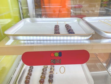 땡후루 이미지