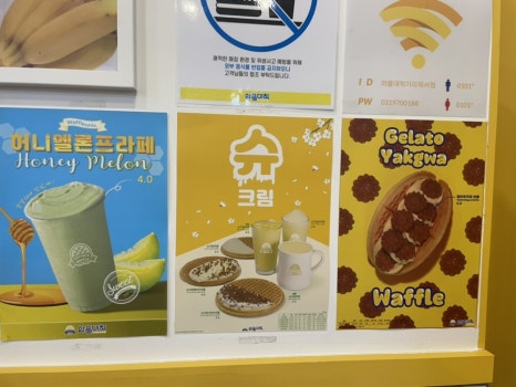 와플대학가라뫼서정캠퍼스 이미지