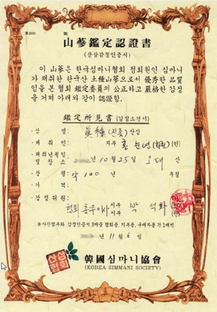 팝스원 이미지