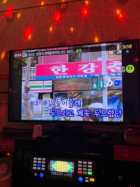 큐동전노래연습장 이미지