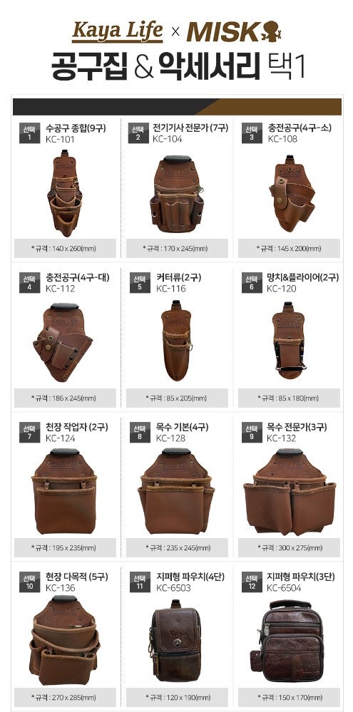 라이프종합상사 이미지